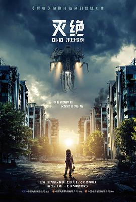混凝土乌托邦