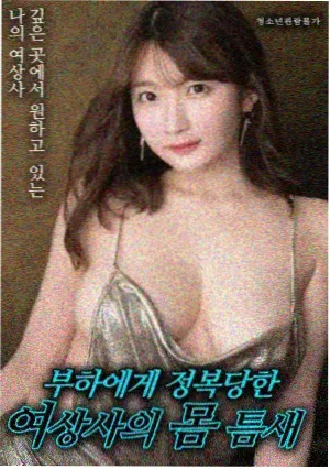 辩护人